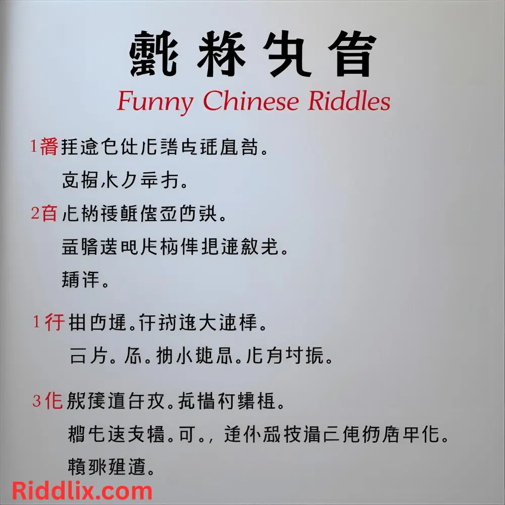 Funny Chinese Riddles